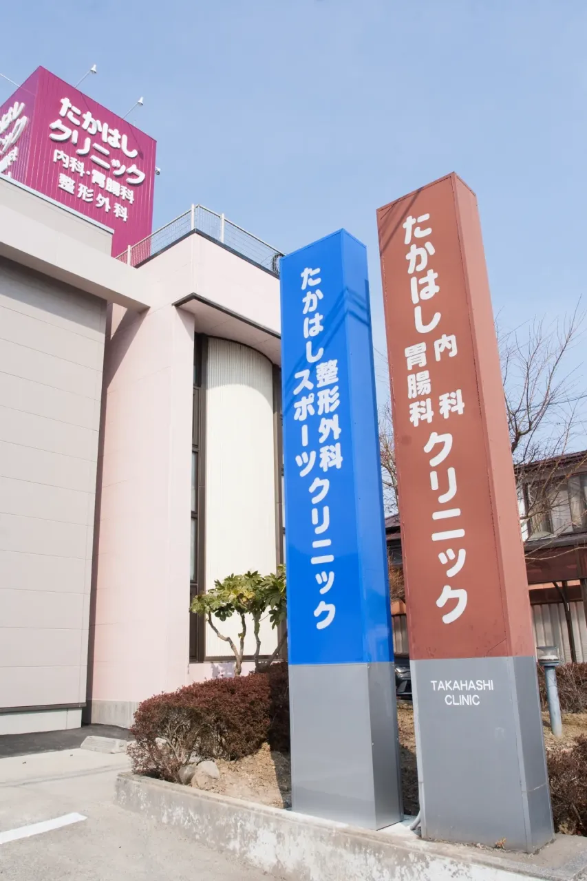 O2BOX機器